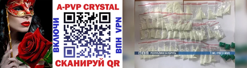 Магазины продажи наркотиков Курган гидра как зайти Амфетамин Гашиш Мефедрон COCAIN Альфа ПВП МАРИХУАНА LSD-25