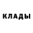 Кетамин ketamine Danila Geier