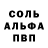 МЕТАМФЕТАМИН кристалл tt ODISEY