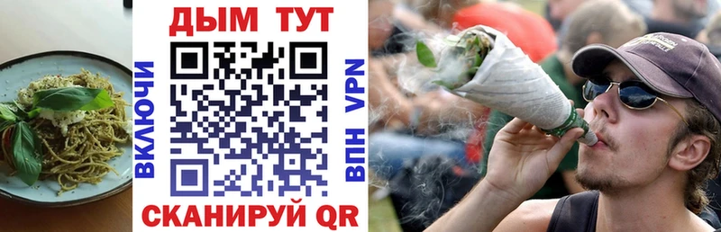 закладка Курган Еда ТГК марихуана
