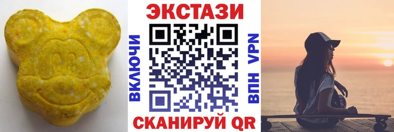 Экстази DUBAI  OMG зеркало  Курган 