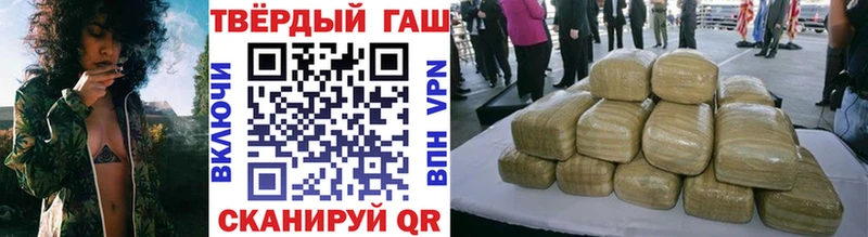 ГАШИШ VHQ  Курган 
