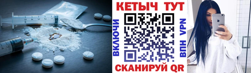 МЕГА как войти  Курган  КЕТАМИН ketamine 