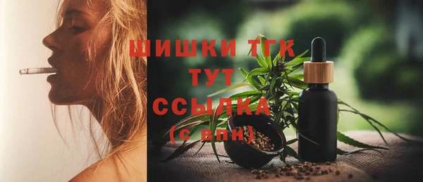 кокаин Армянск