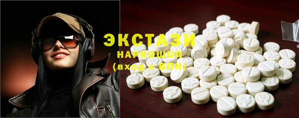 кокаин Армянск