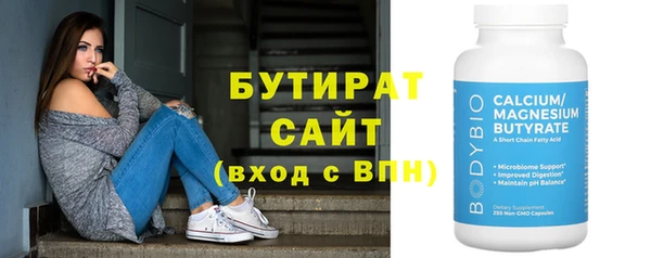 круглые Магадан