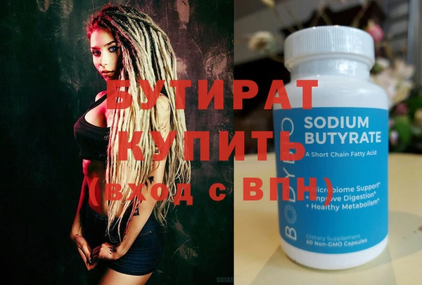круглые Магадан