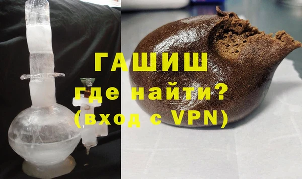 MDMA Premium VHQ Арсеньев