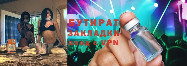 метадон Магас