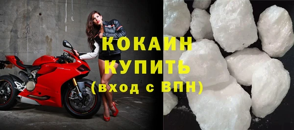 метадон Магас