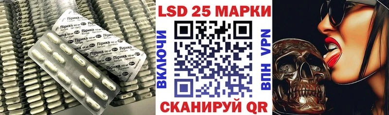 маркетплейс наркотические препараты  Курган  LSD-25 экстази кислота  где найти наркотики 