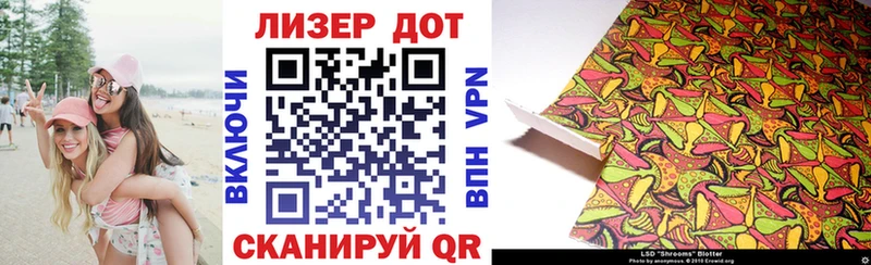 Марки NBOMe 1500мкг  Курган 