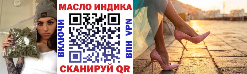 Дистиллят ТГК Wax  Курган 
