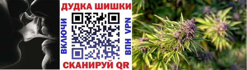 Бошки марихуана семена магазин продажи наркотиков Курган